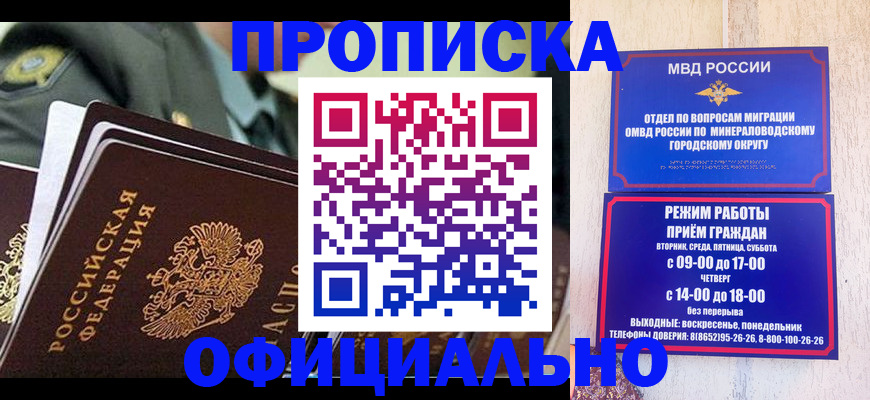 регистрация для дет. сада в Абдулино