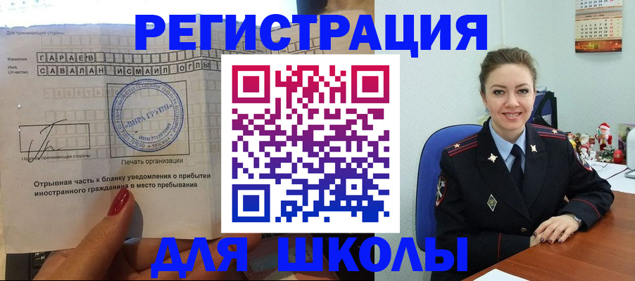 пропишу в квартире в Абдулино