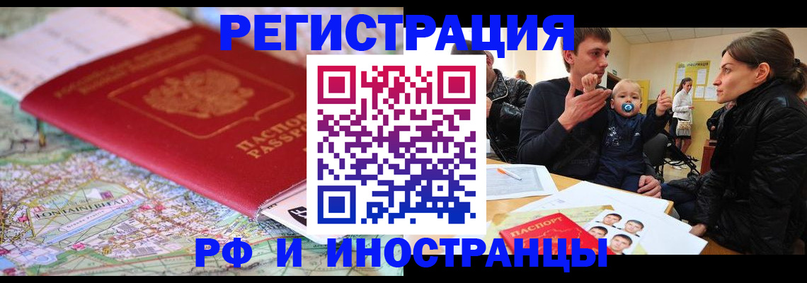 пропишу в квартире в Абдулино